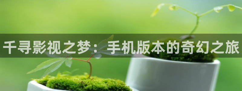 69视频你懂的