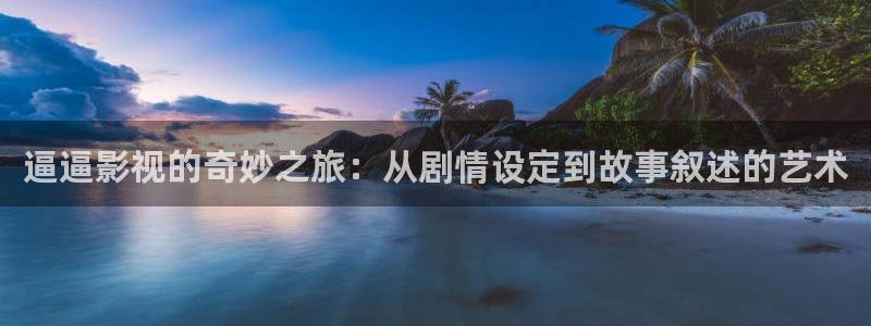 真人性囗交69视频