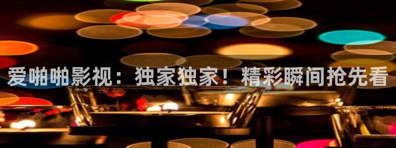 69视频在线观看污